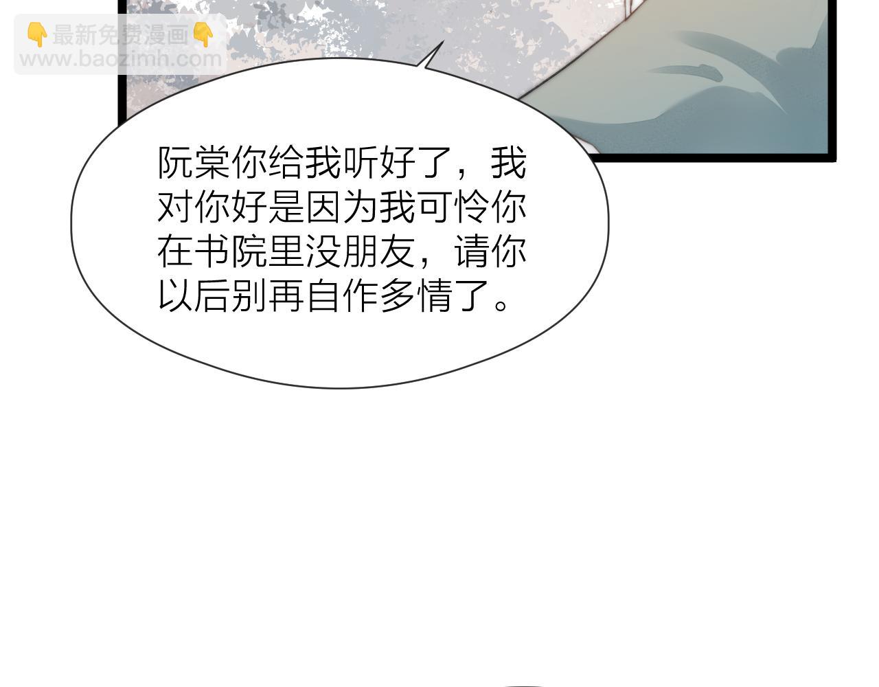 第71话  似曾相识的感觉(1/2)-第76话