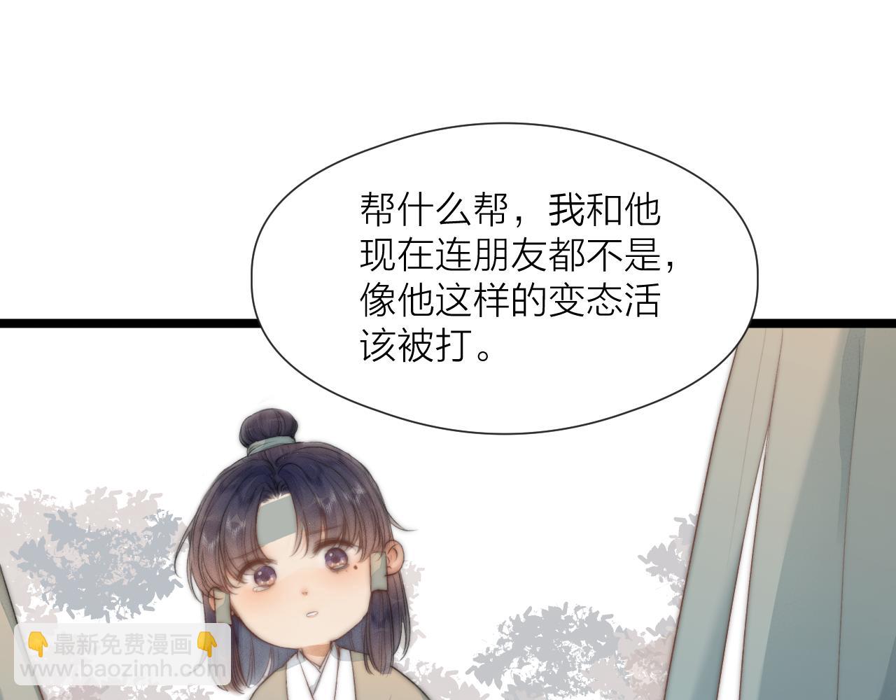 第71话  似曾相识的感觉(1/2)-第76话