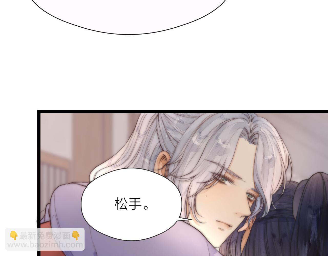 第71话  似曾相识的感觉(1/2)-第76话