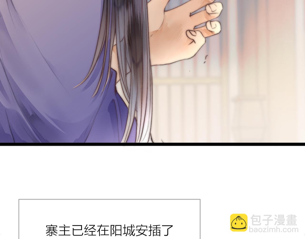 第71话  似曾相识的感觉(1/2)-第76话