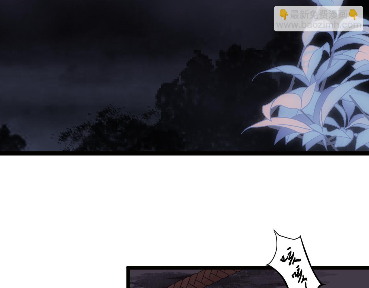 第73话  试探(1/2)-第78话