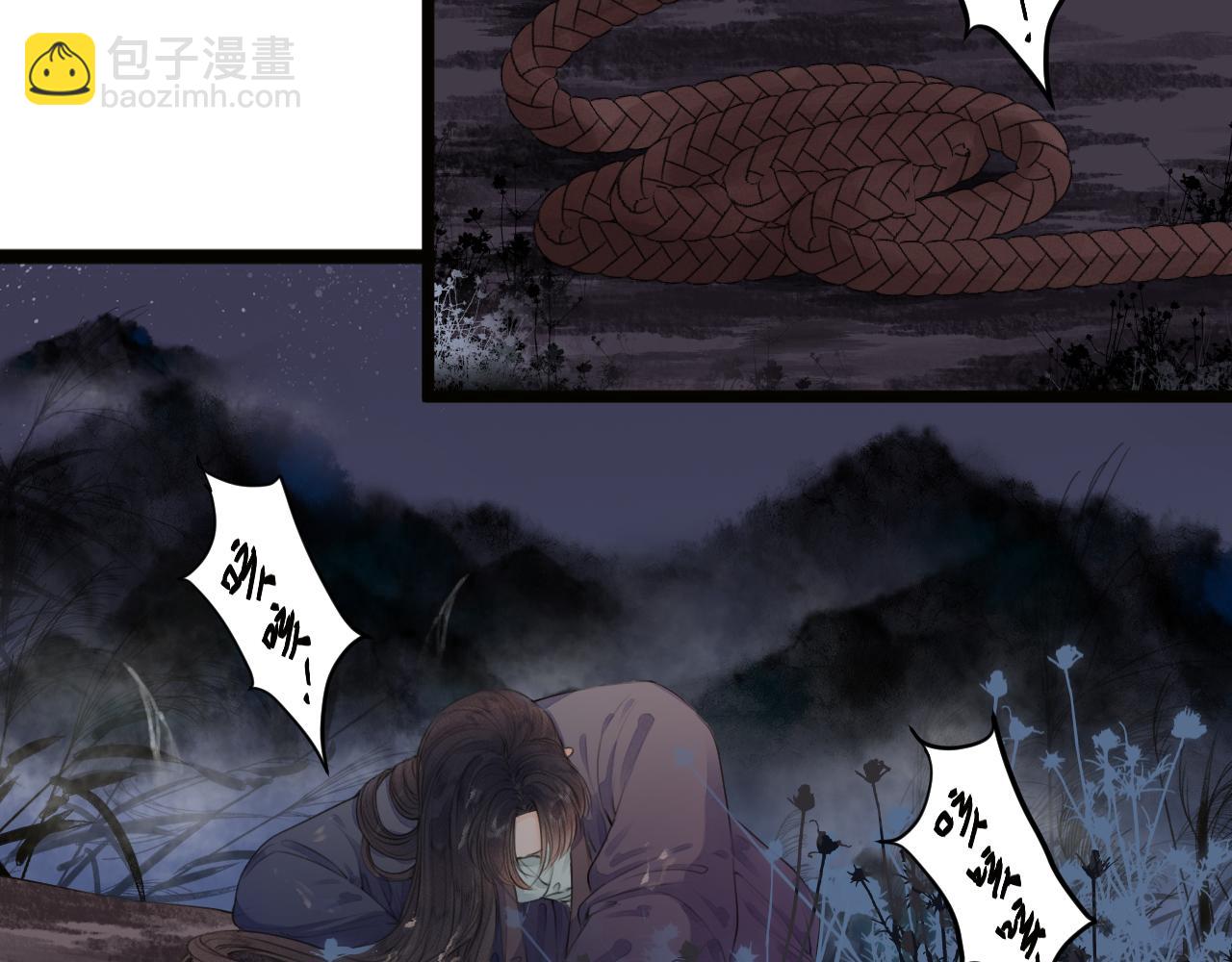 第73话  试探(1/2)-第78话