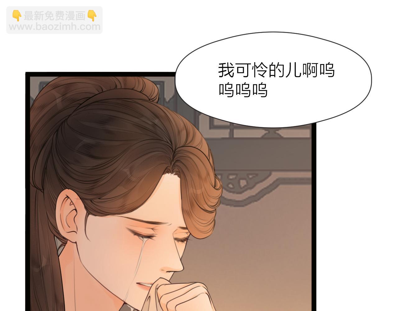 第73话  试探(1/2)-第78话