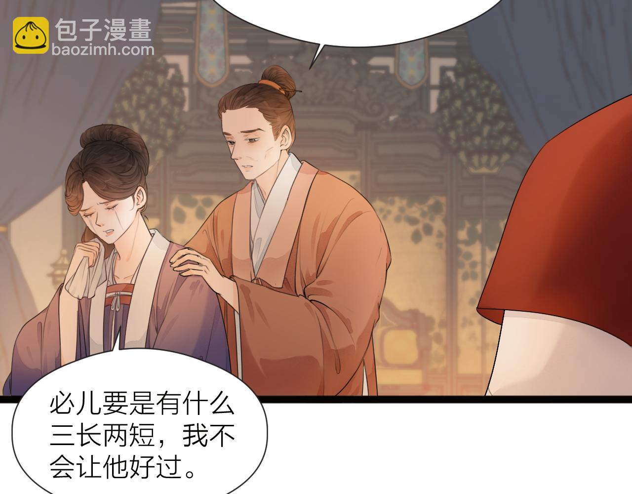 第73话  试探(1/2)-第78话