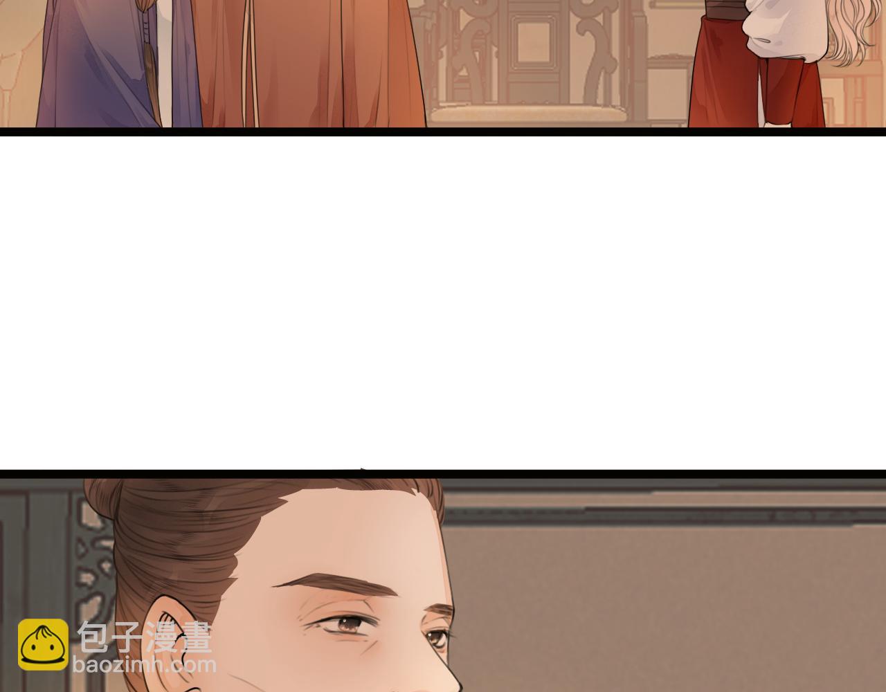 第73话  试探(1/2)-第78话