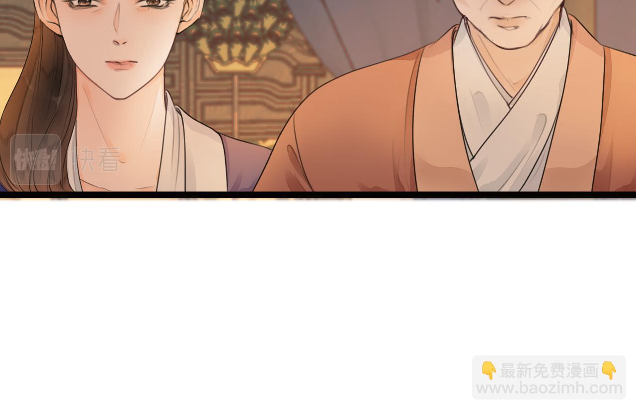 第73话  试探(1/2)-第78话