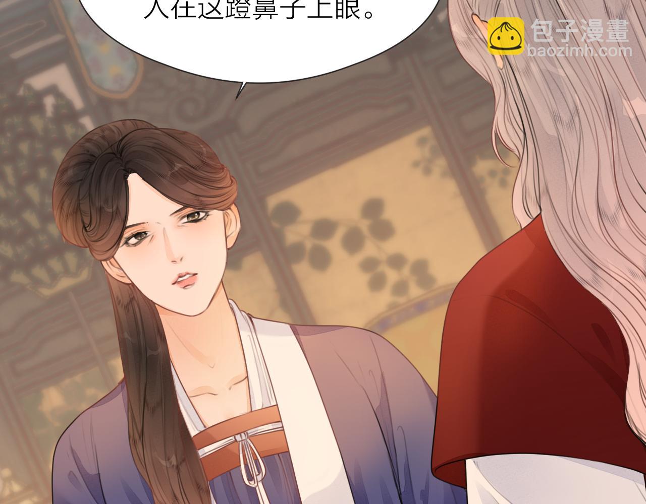 第73话  试探(1/2)-第78话