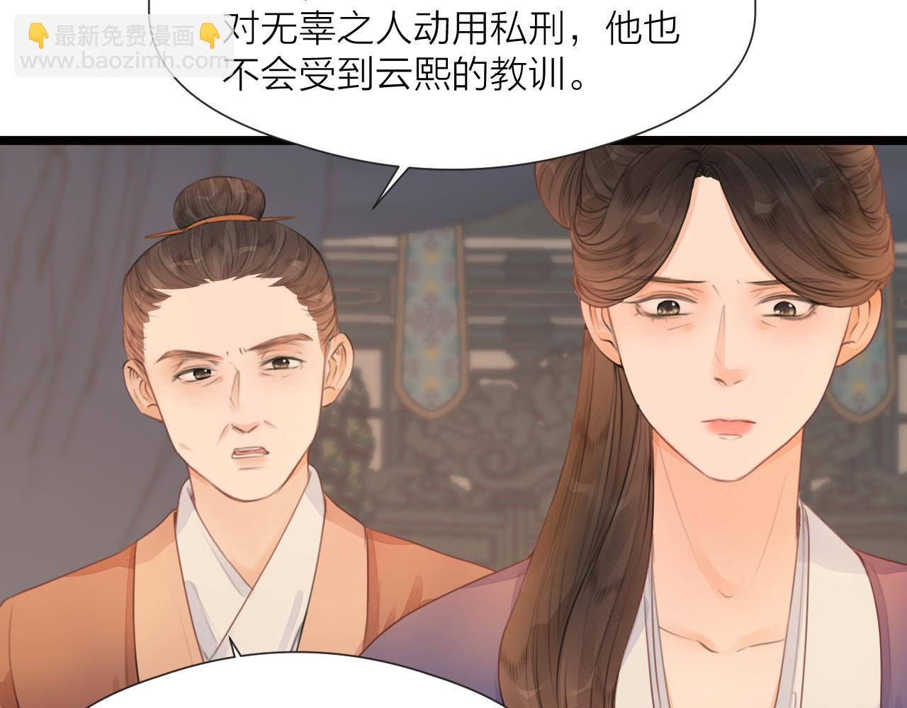 第73话  试探(1/2)-第78话