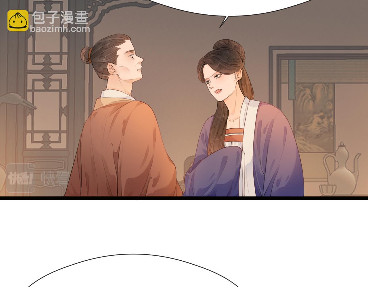 第73话  试探(1/2)-第78话