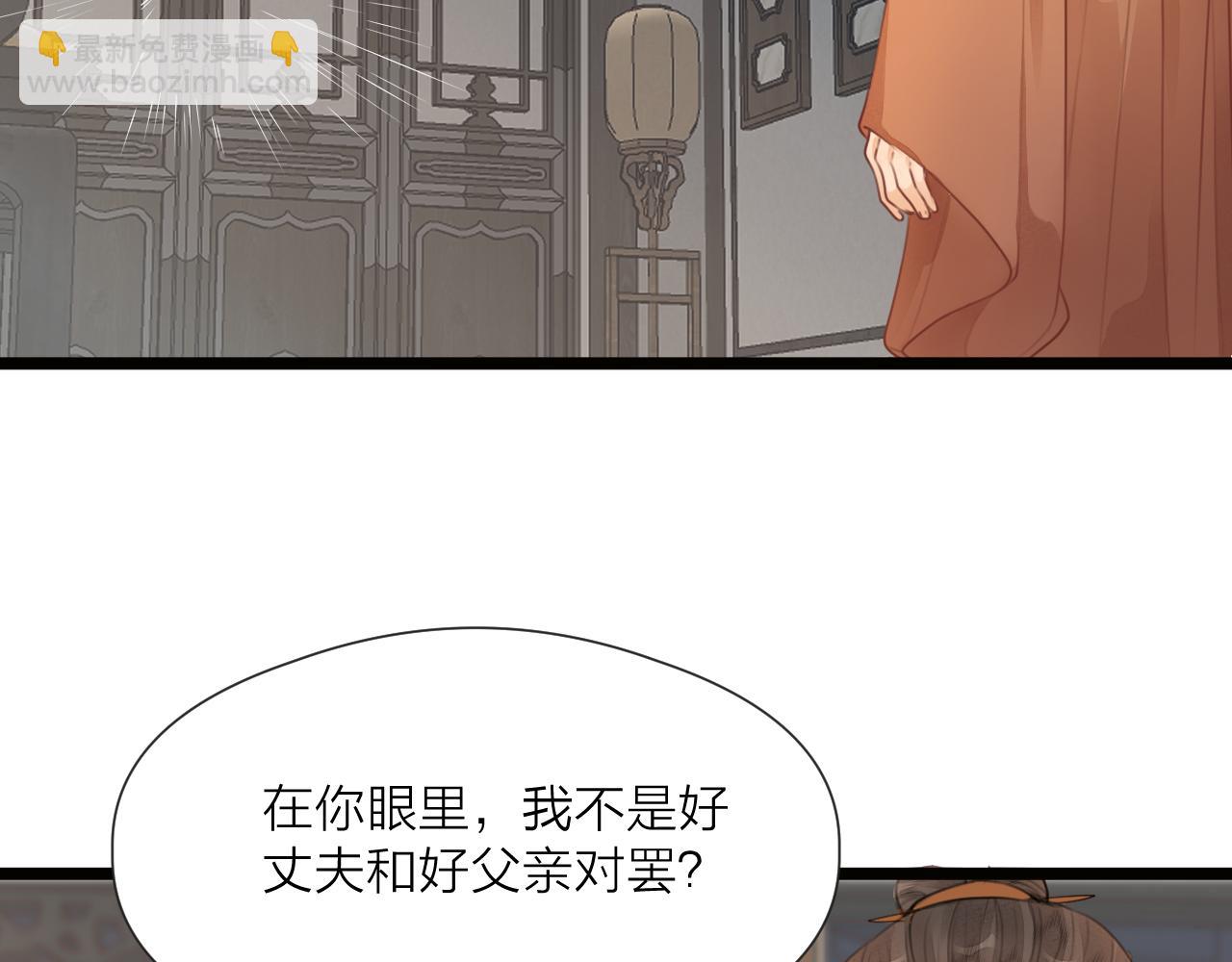 第73话  试探(1/2)-第78话