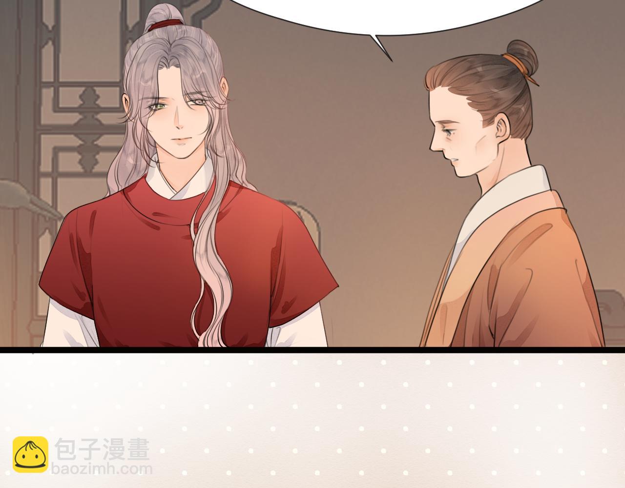 第73话  试探(1/2)-第78话