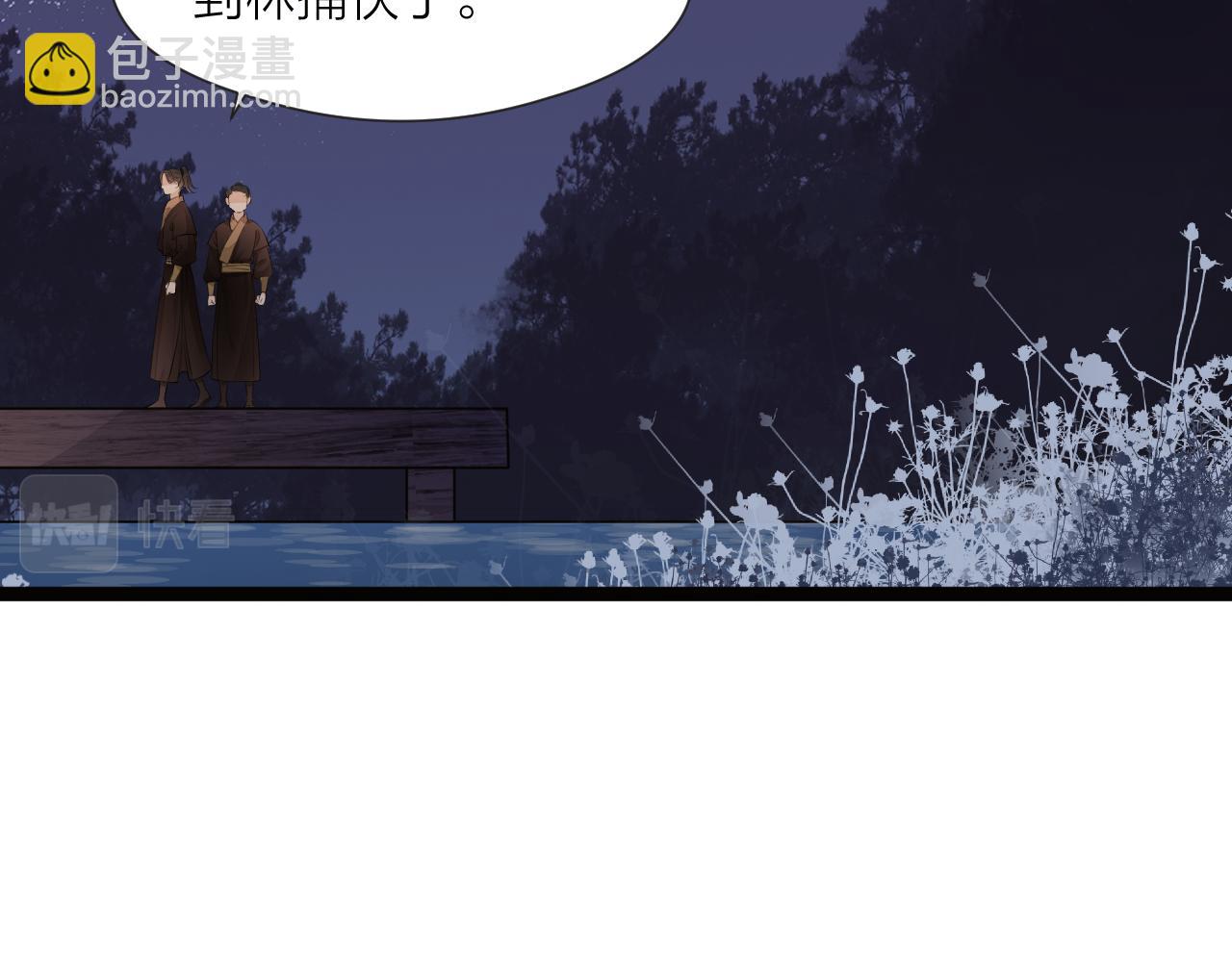 第73话  试探(1/2)-第78话