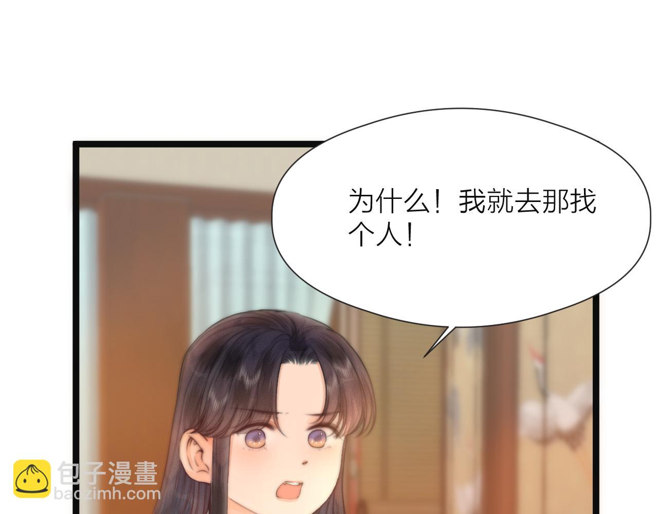 第75话 不对劲(1/2)-第80话