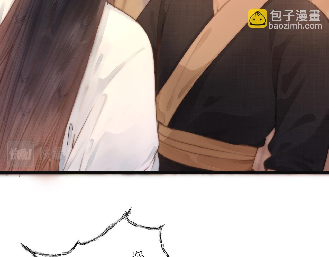 第75话 不对劲(1/2)-第80话