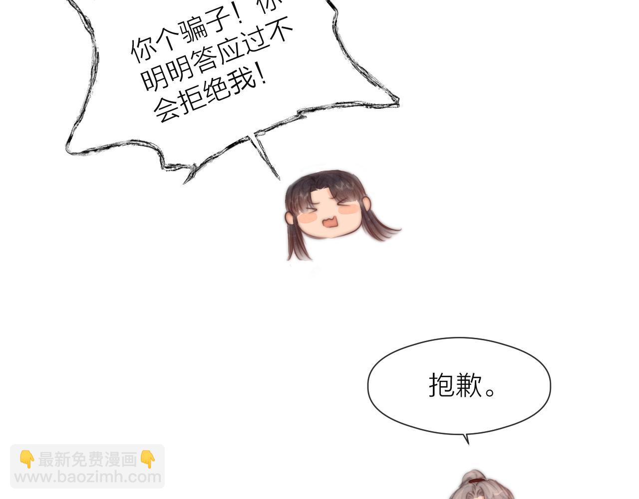 第75话 不对劲(1/2)-第80话