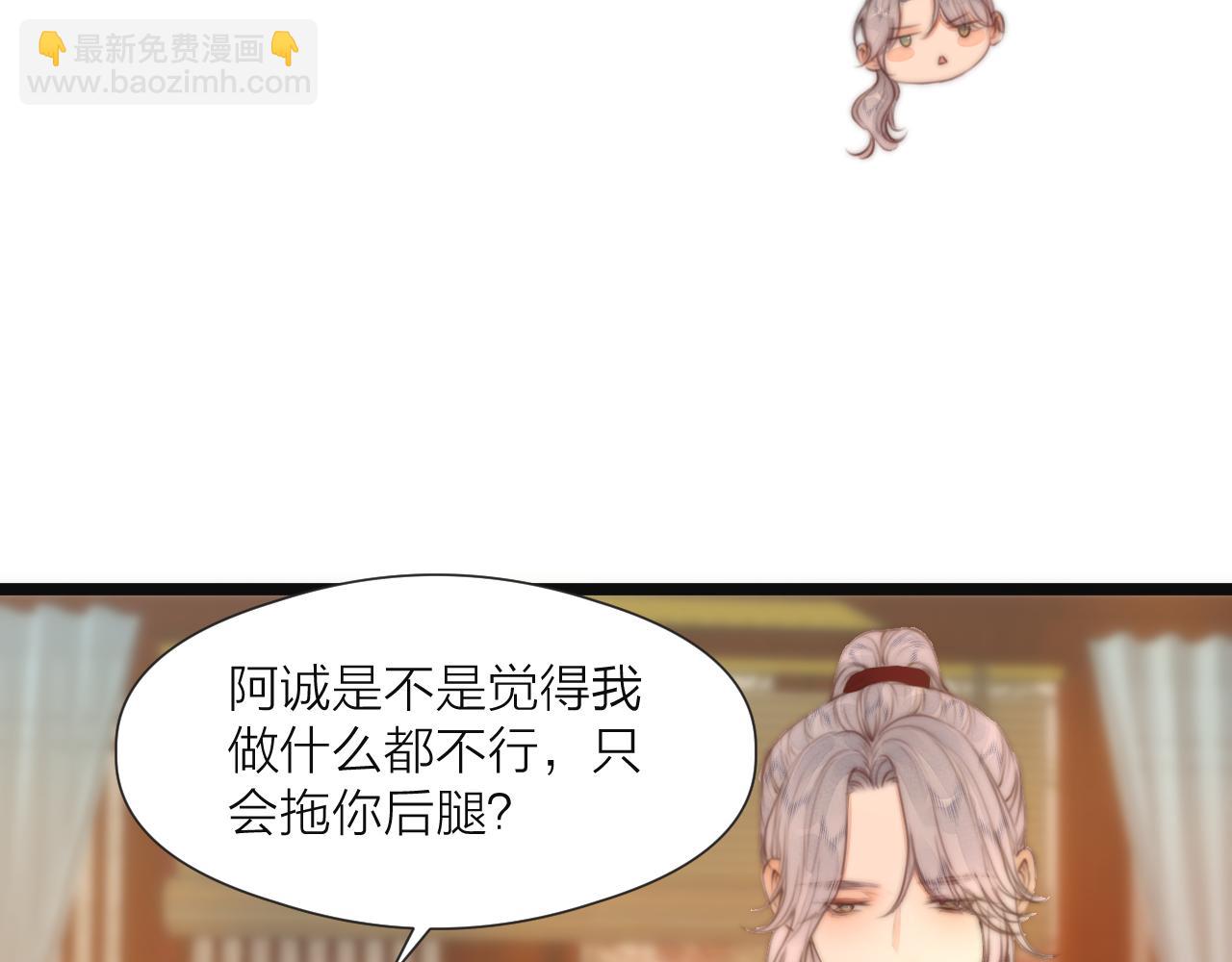 第75话 不对劲(1/2)-第80话