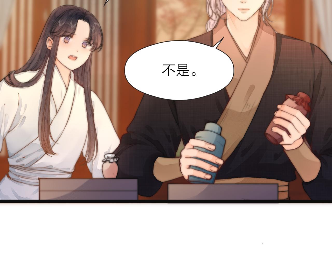 第75话 不对劲(1/2)-第80话