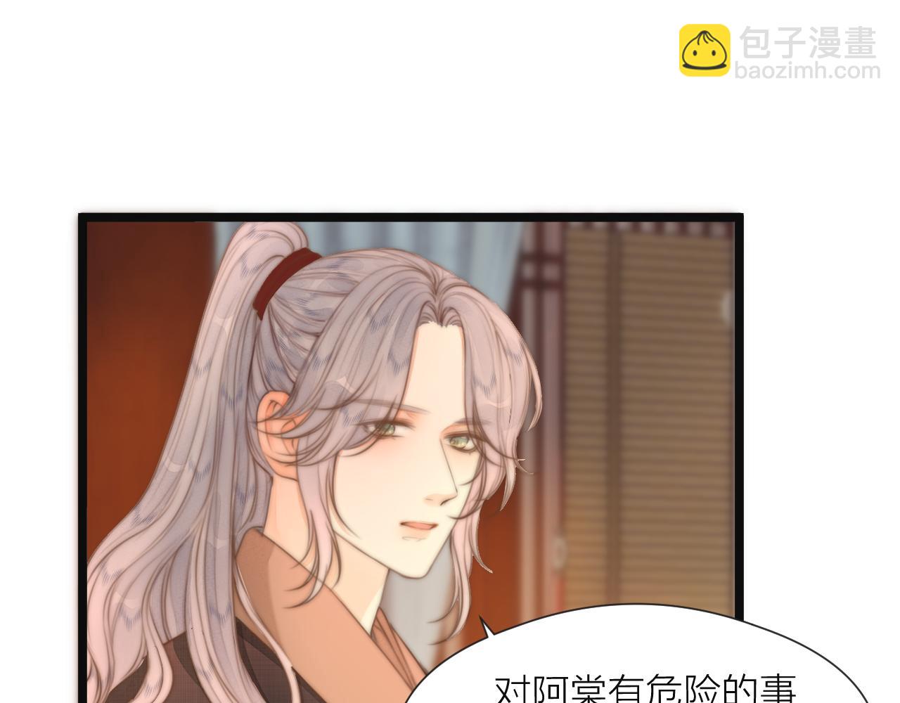 第75话 不对劲(1/2)-第80话