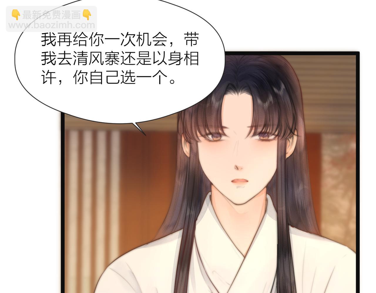 第75话 不对劲(1/2)-第80话