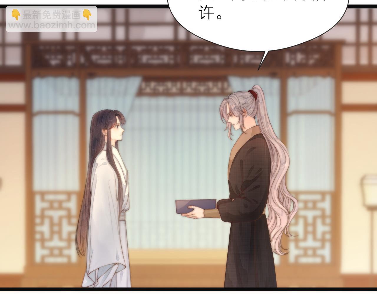 第75话 不对劲(1/2)-第80话