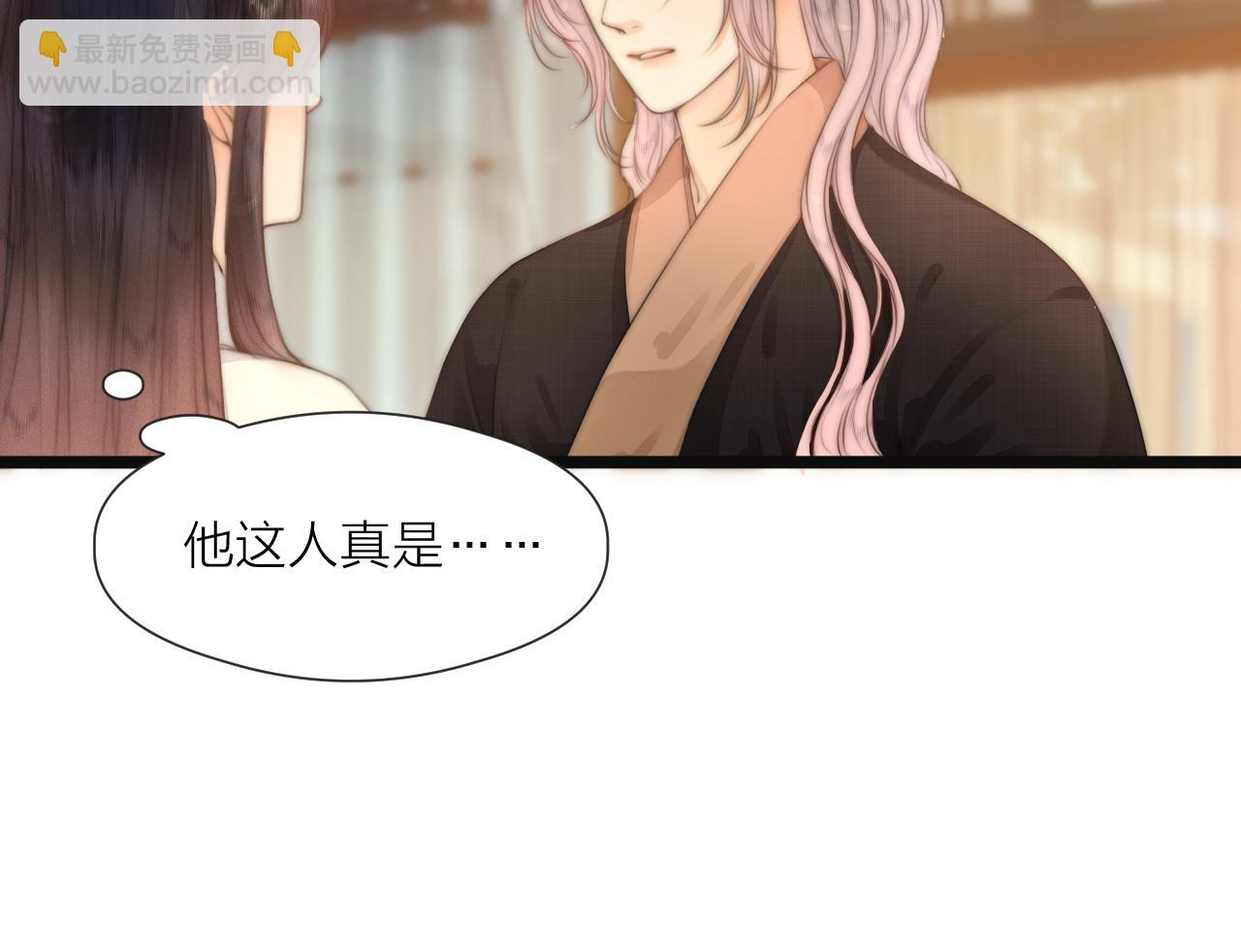 第75话 不对劲(1/2)-第80话