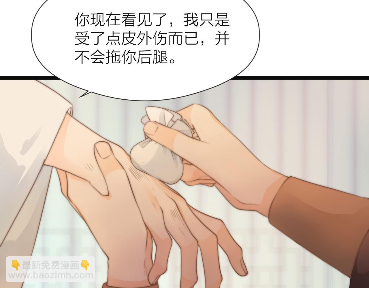 第75话 不对劲(1/2)-第80话