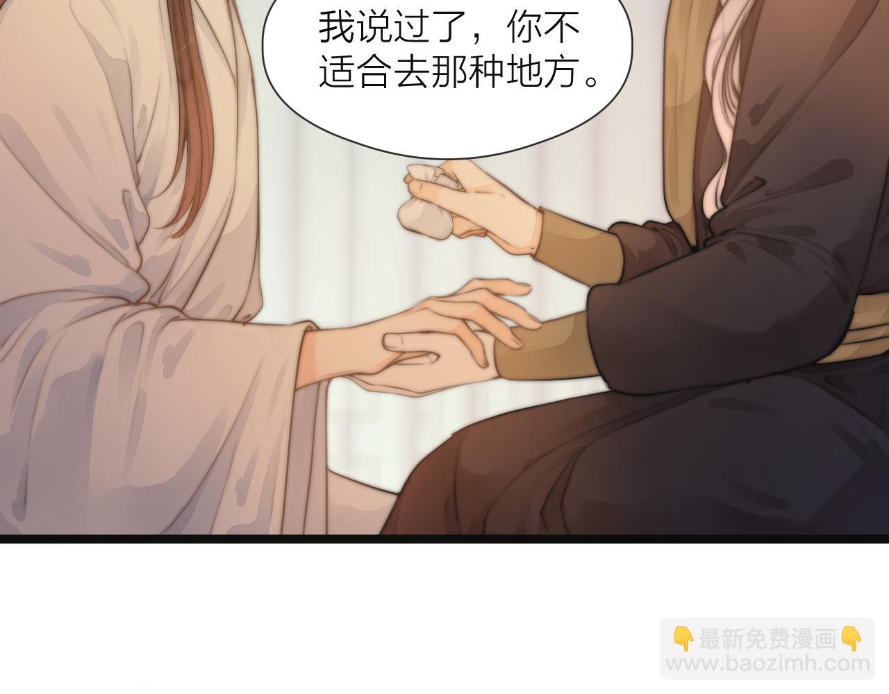 第75话 不对劲(1/2)-第80话