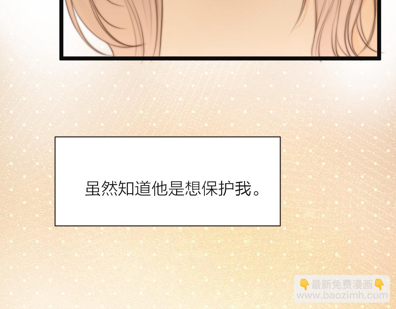 第75话 不对劲(1/2)-第80话