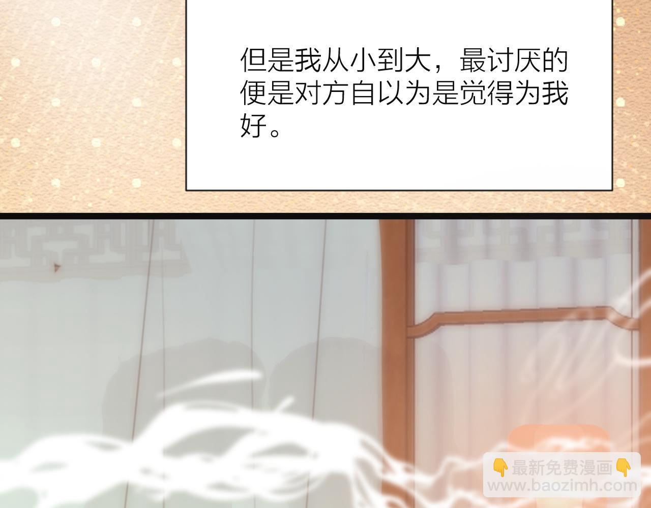 第75话 不对劲(1/2)-第80话