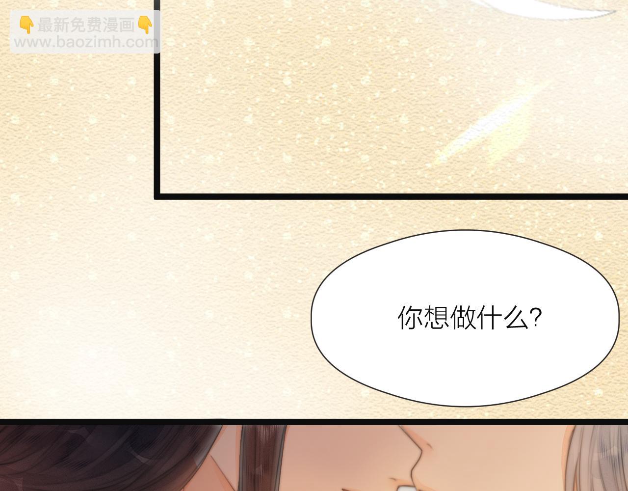 第75话 不对劲(1/2)-第80话