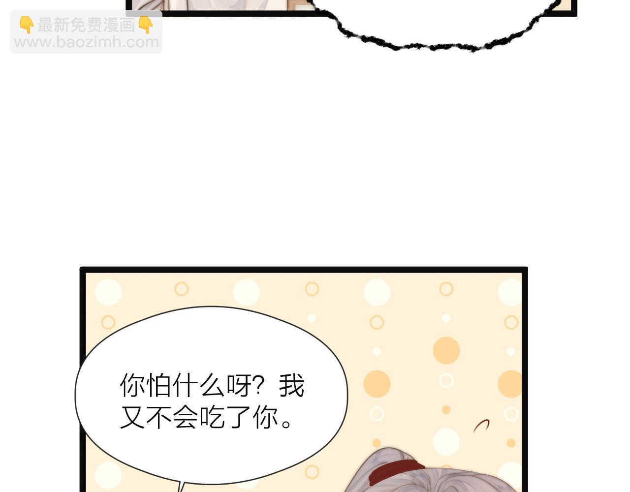 第75话 不对劲(1/2)-第80话