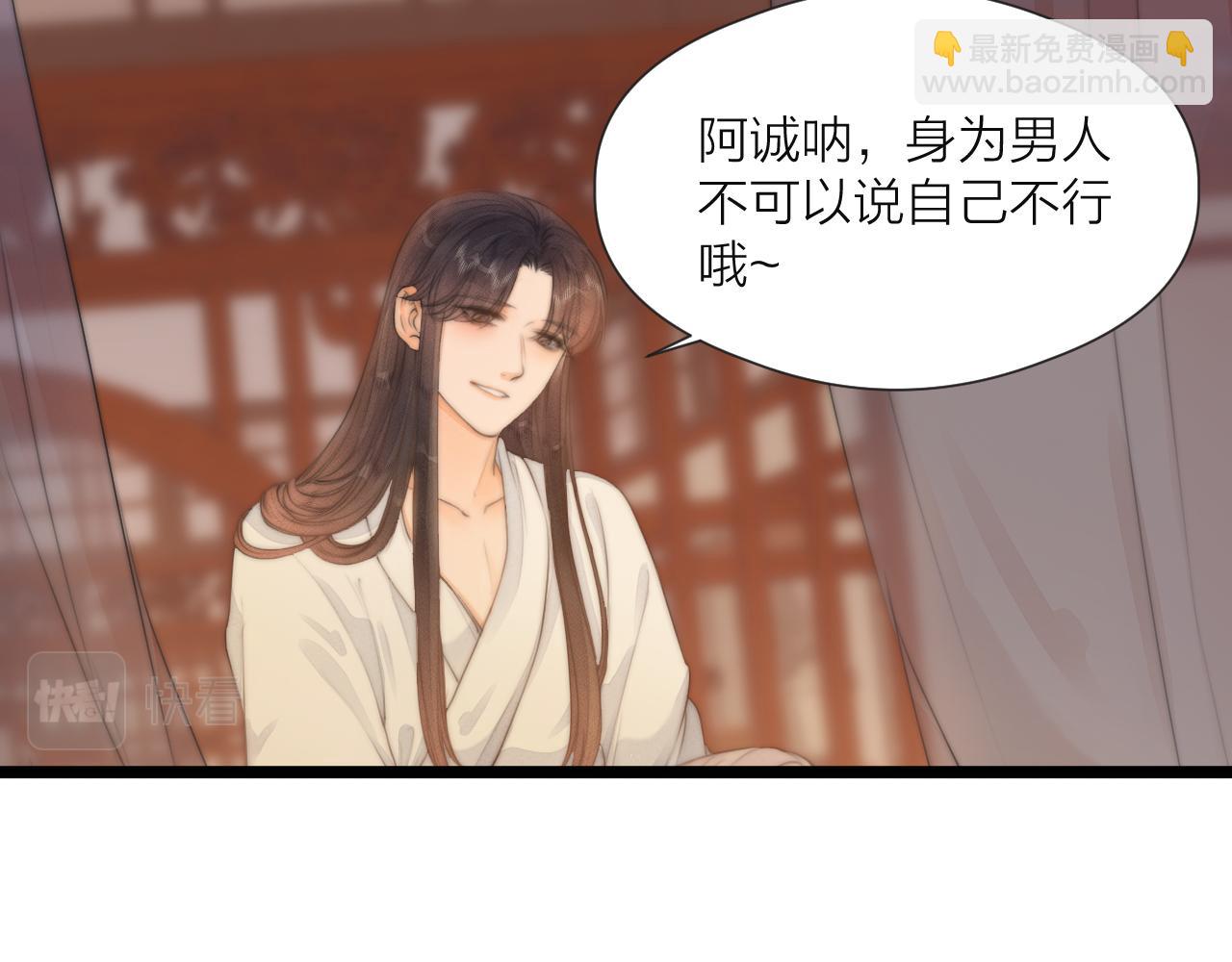 第75话 不对劲(1/2)-第80话