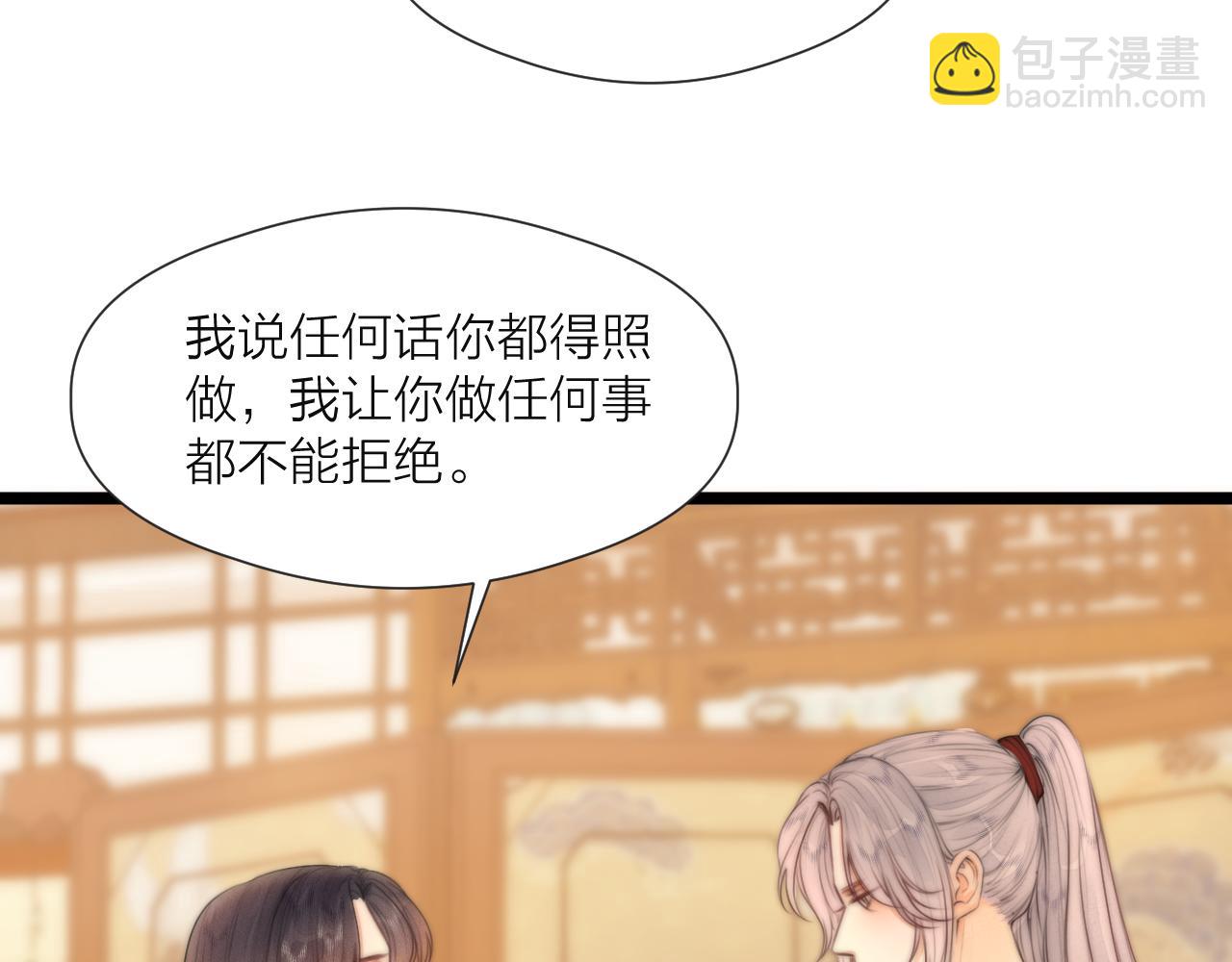 第75话 不对劲(1/2)-第80话