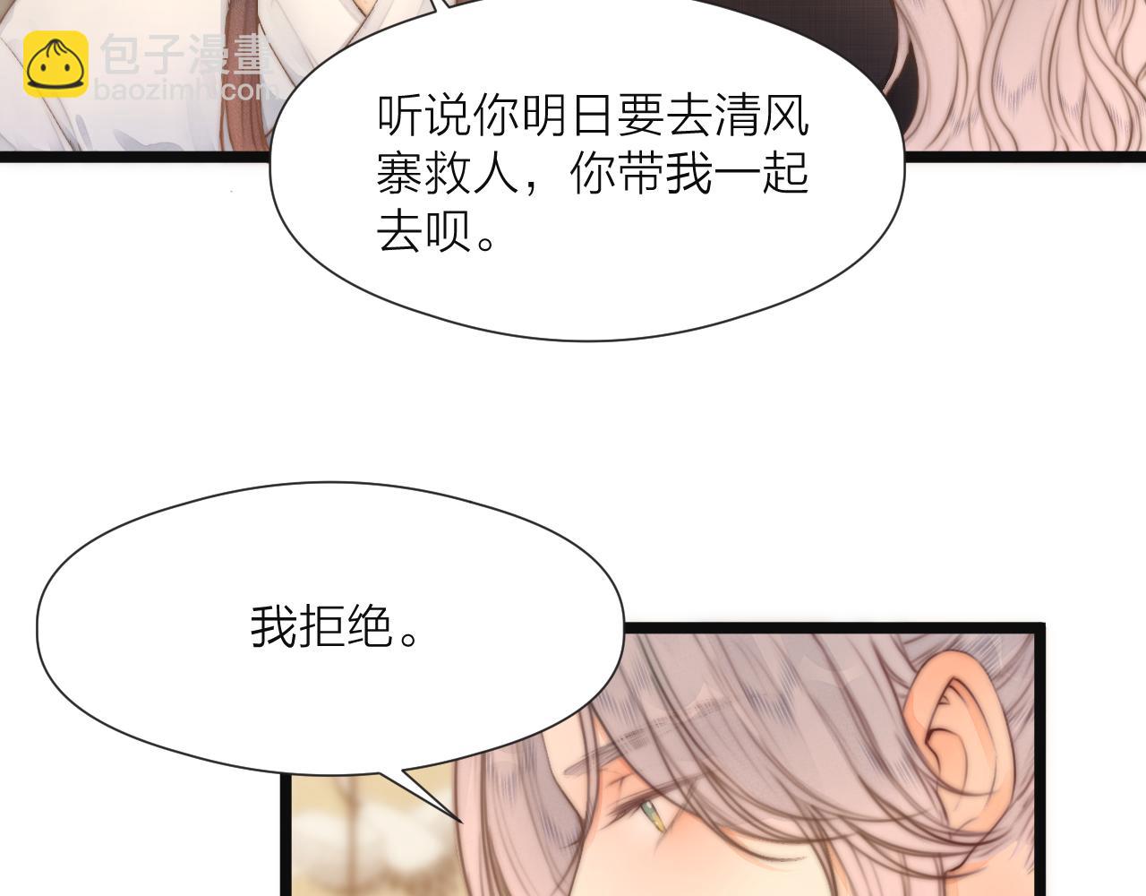 第75话 不对劲(1/2)-第80话