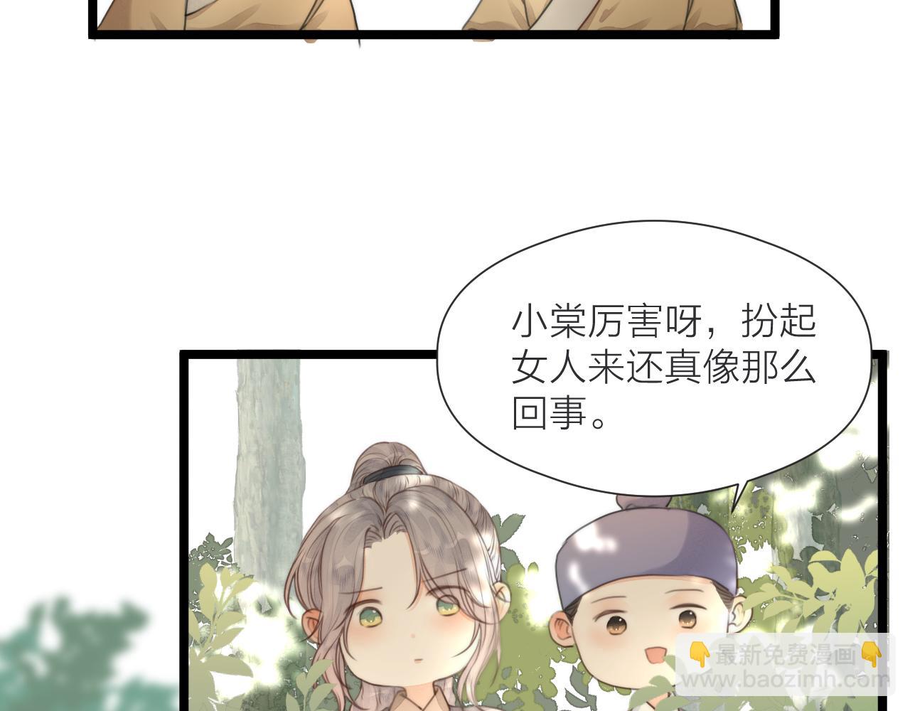 第77话 入虎穴(1/2)-第82话