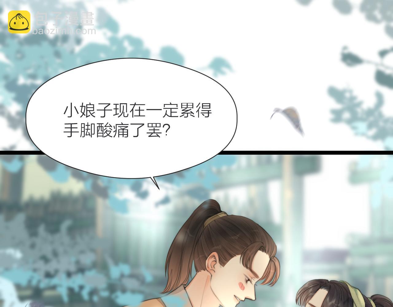 第77话 入虎穴(1/2)-第82话