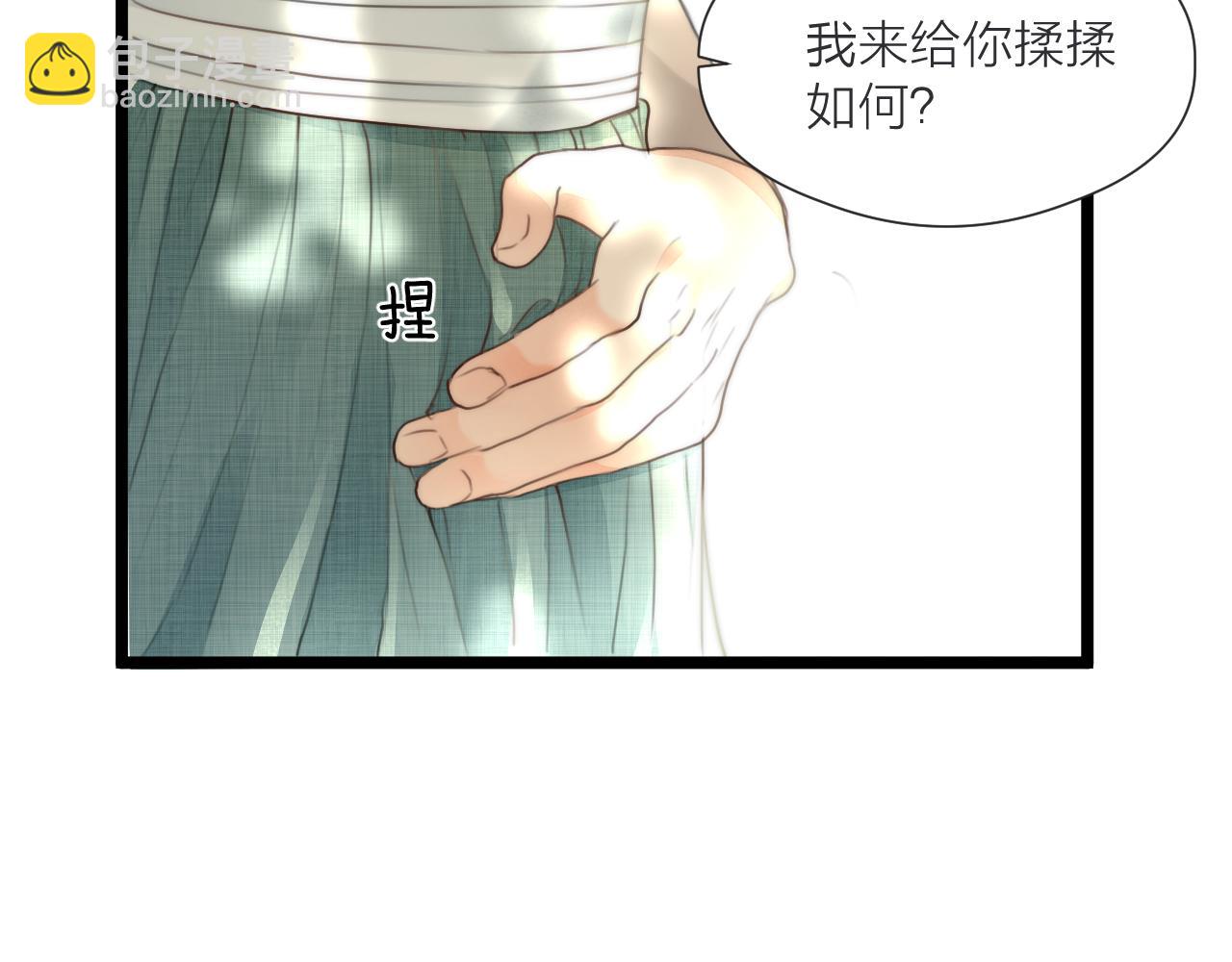 第77话 入虎穴(1/2)-第82话