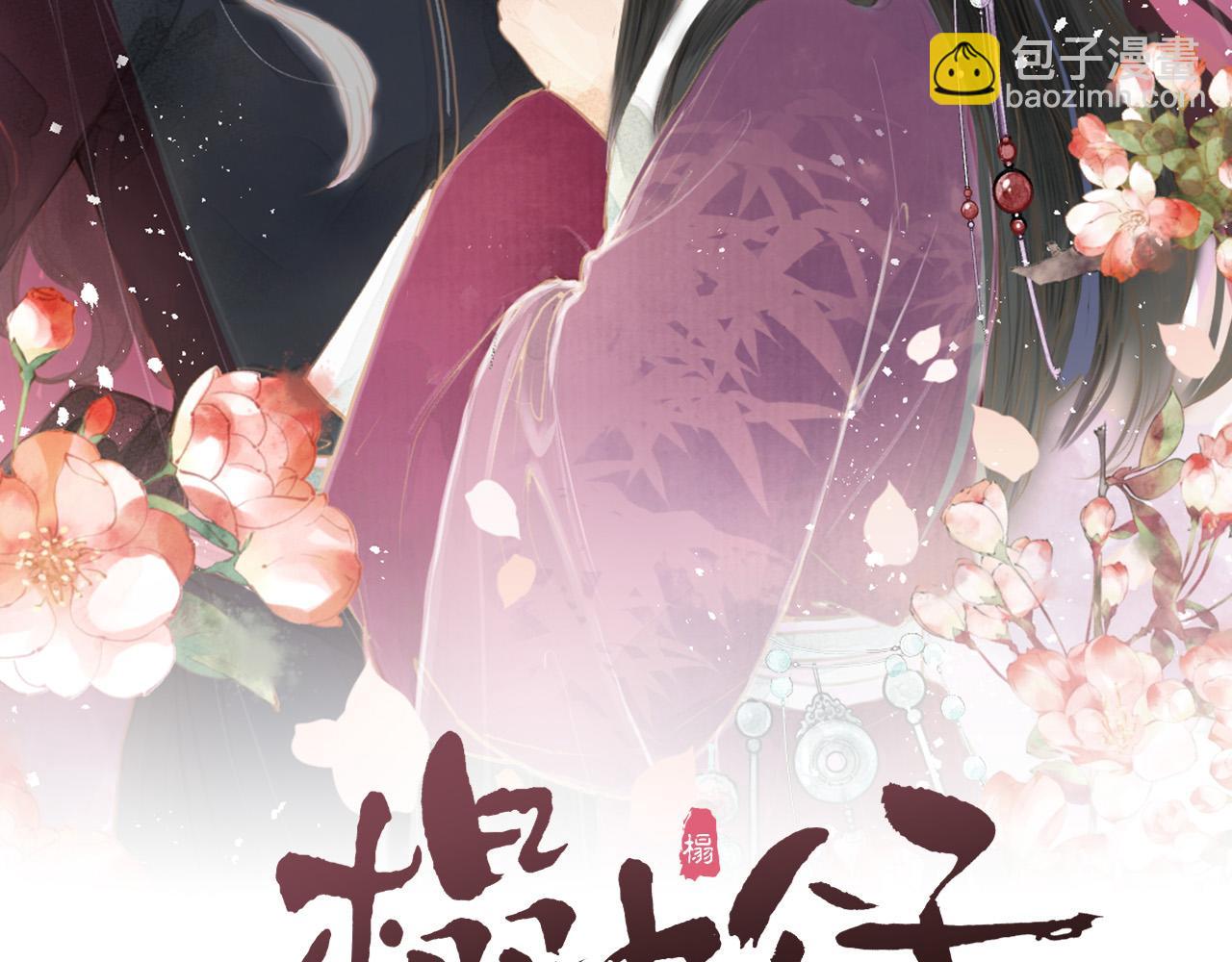 第77话 入虎穴(1/2)-第82话