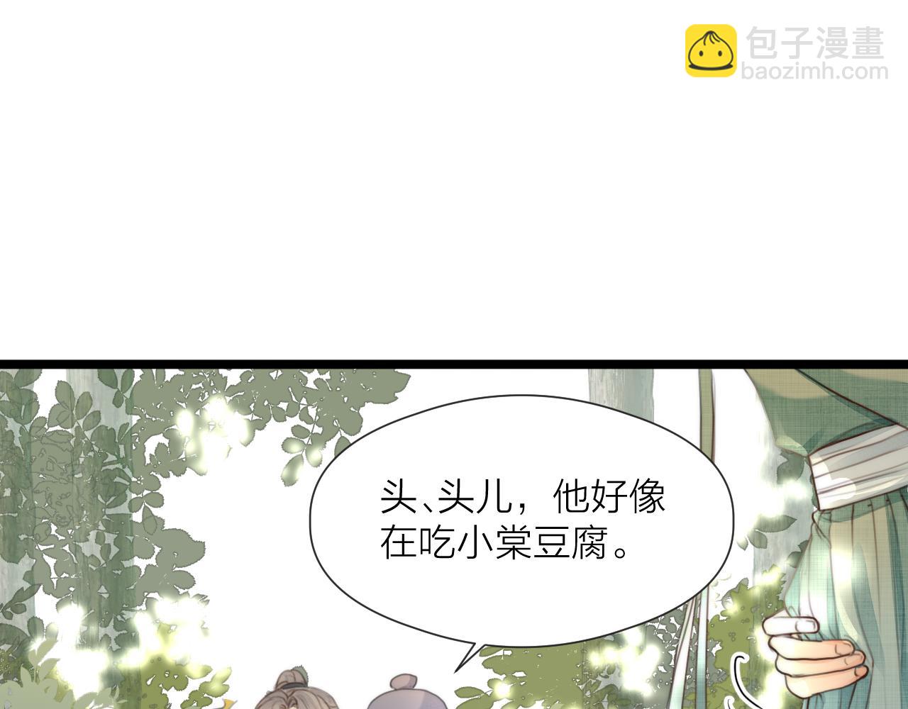 第77话 入虎穴(1/2)-第82话