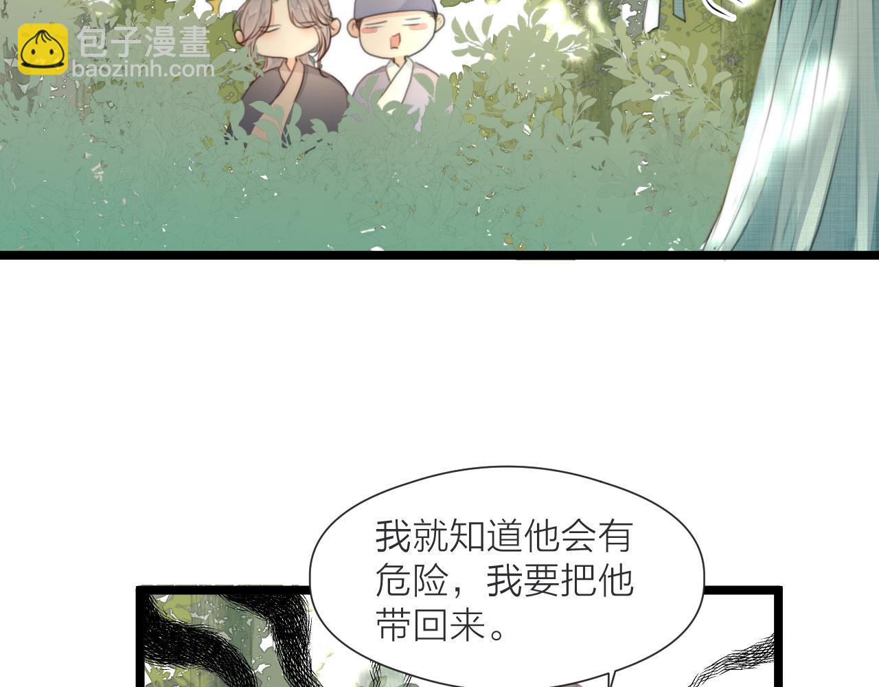 第77话 入虎穴(1/2)-第82话