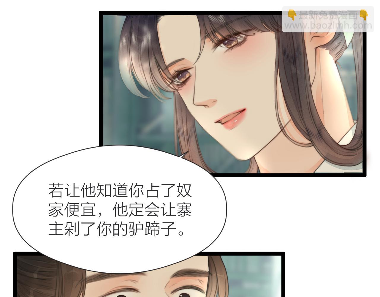 第77话 入虎穴(1/2)-第82话