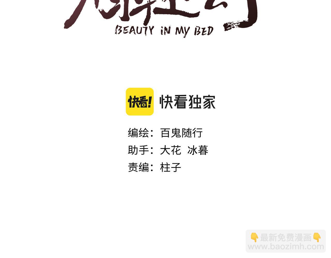 第77话 入虎穴(1/2)-第82话