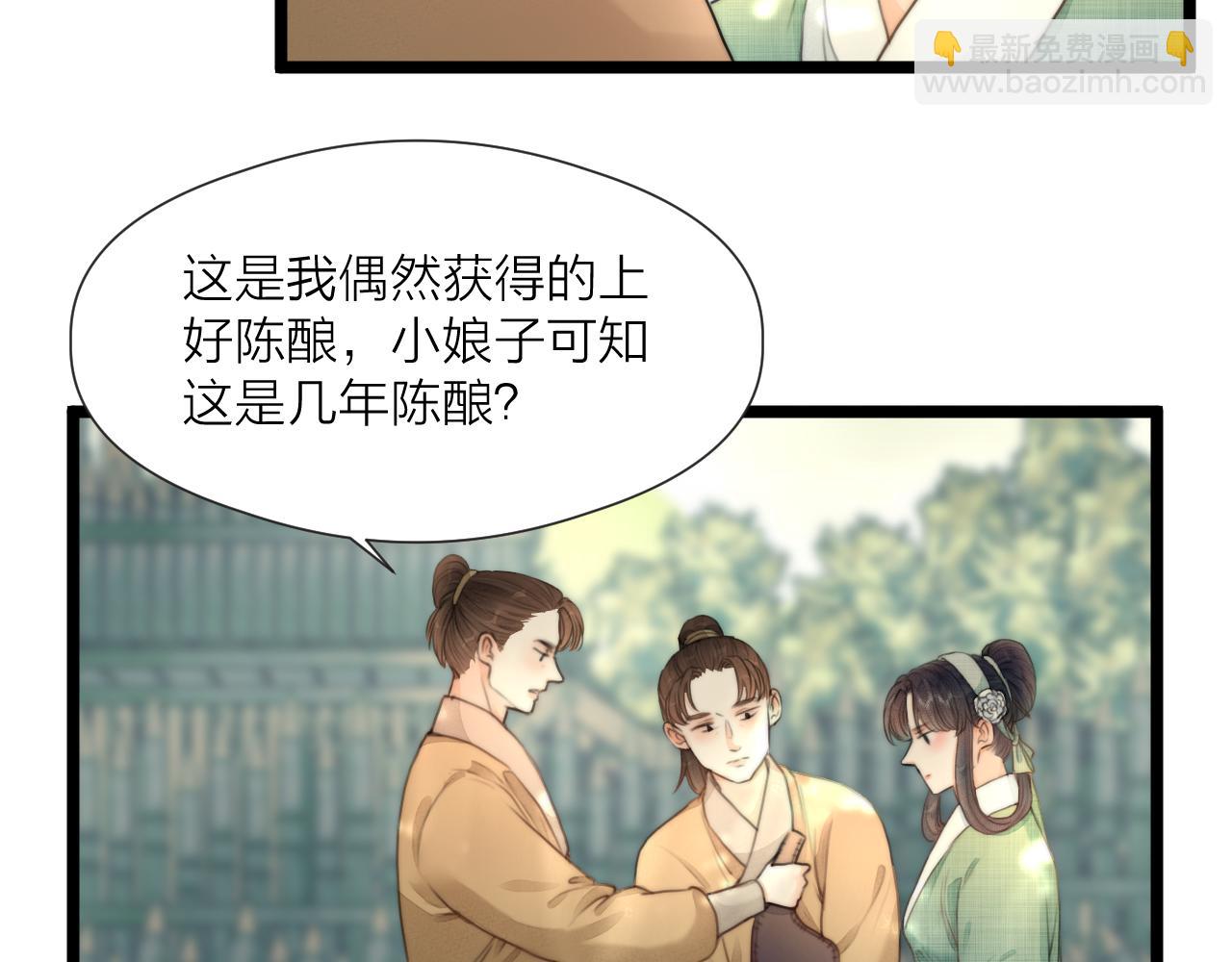 第77话 入虎穴(1/2)-第82话