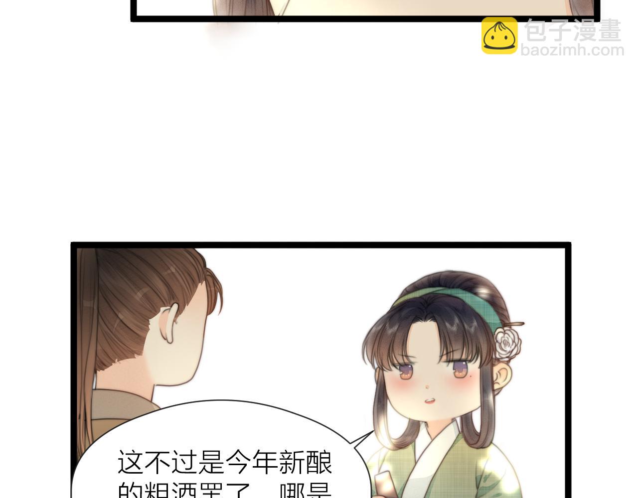 第77话 入虎穴(1/2)-第82话