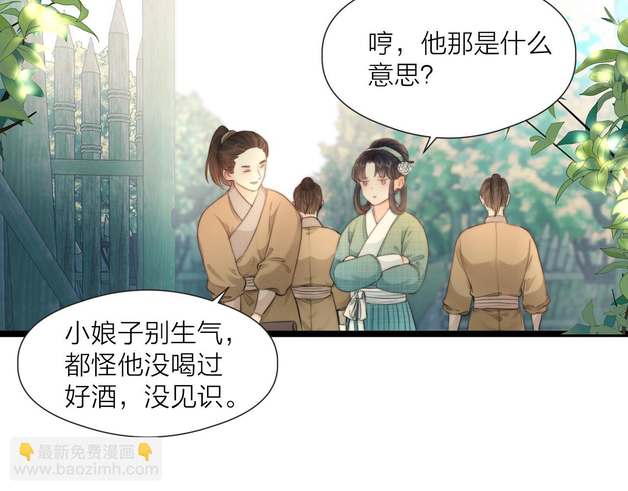 第77话 入虎穴(1/2)-第82话