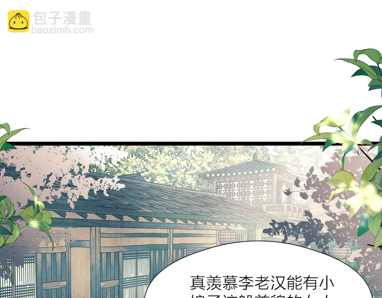 第77话 入虎穴(1/2)-第82话