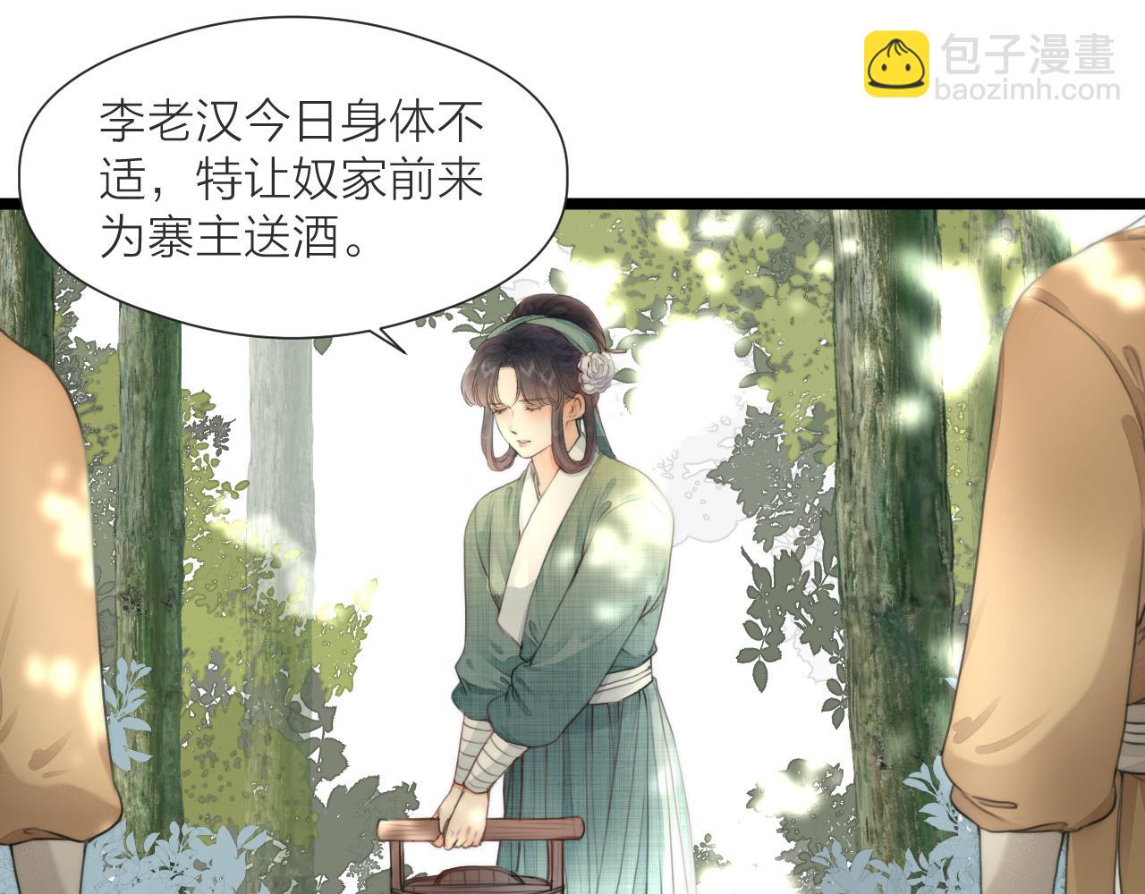 第77话 入虎穴(1/2)-第82话