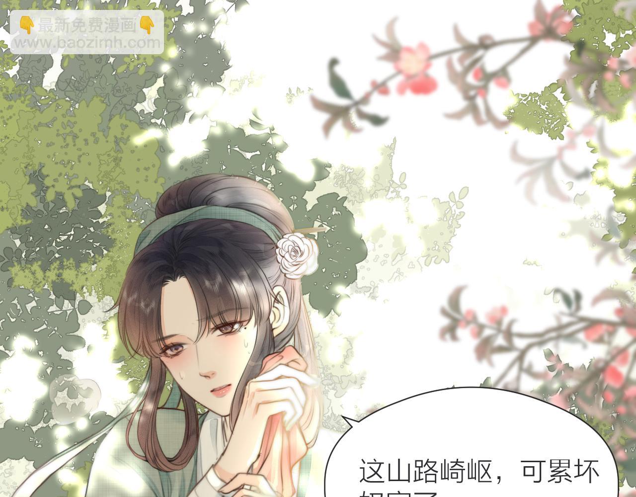 第77话 入虎穴(1/2)-第82话