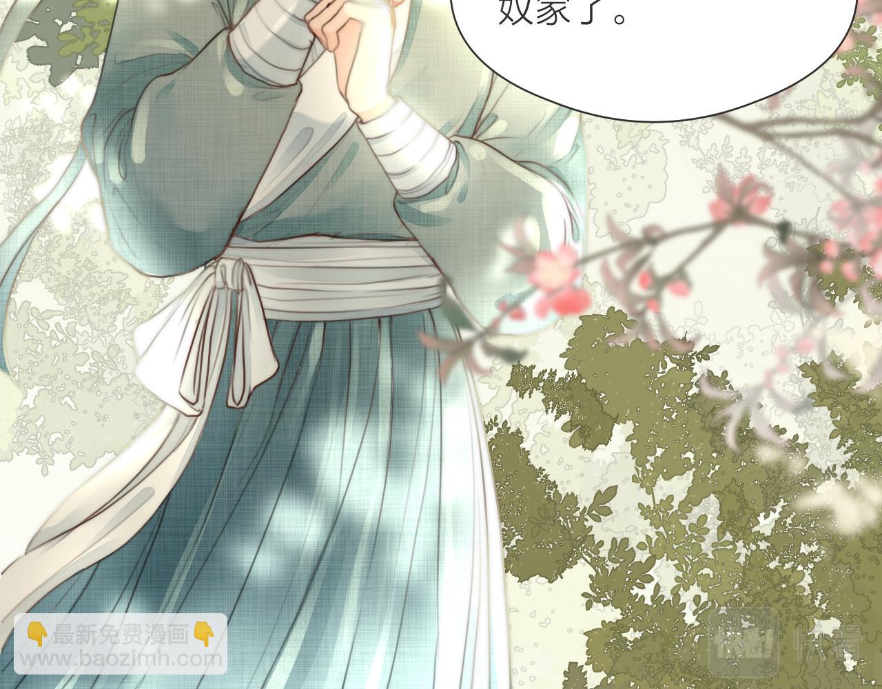 第77话 入虎穴(1/2)-第82话