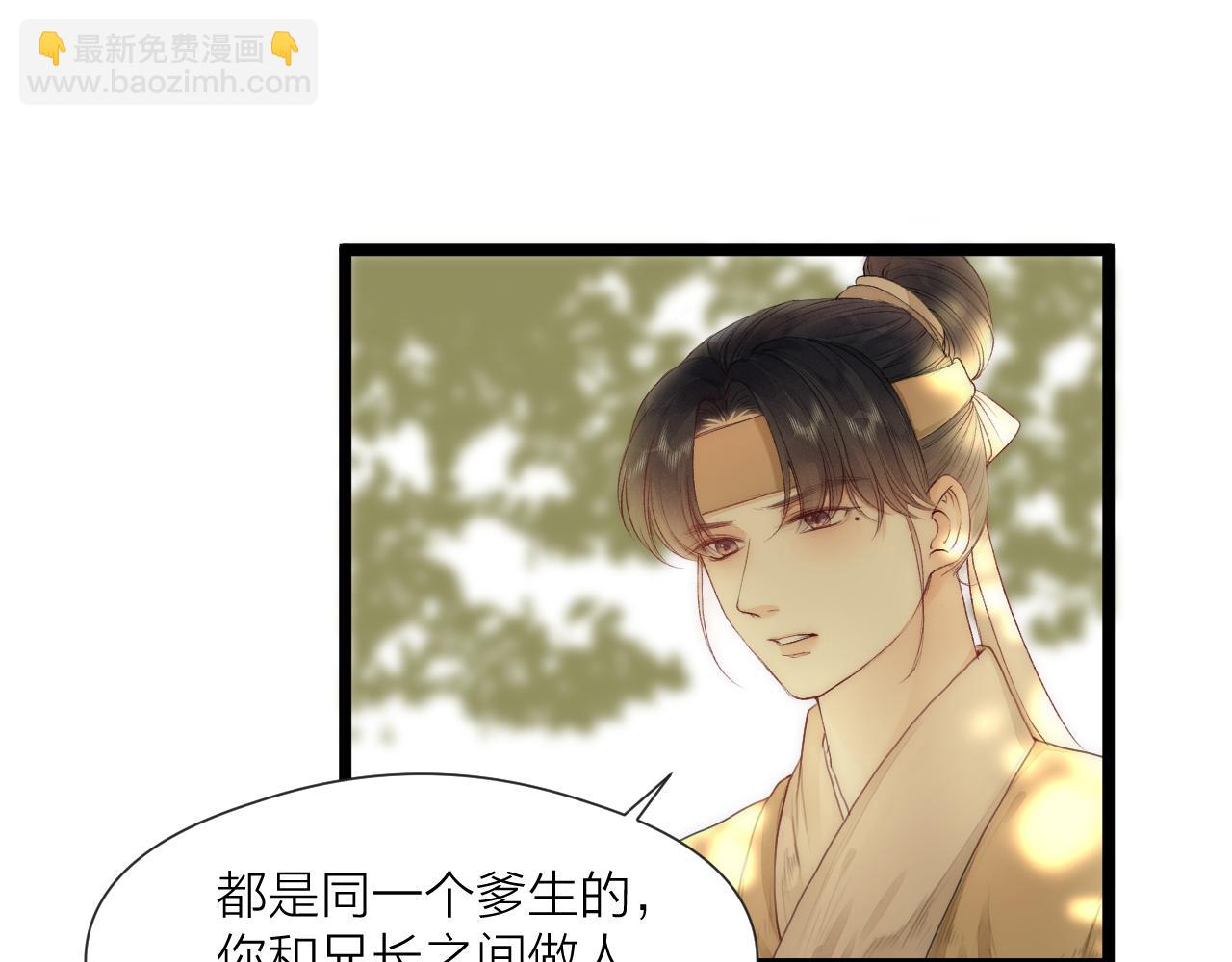 第79话 吧唧一口！(1/2)-第84话